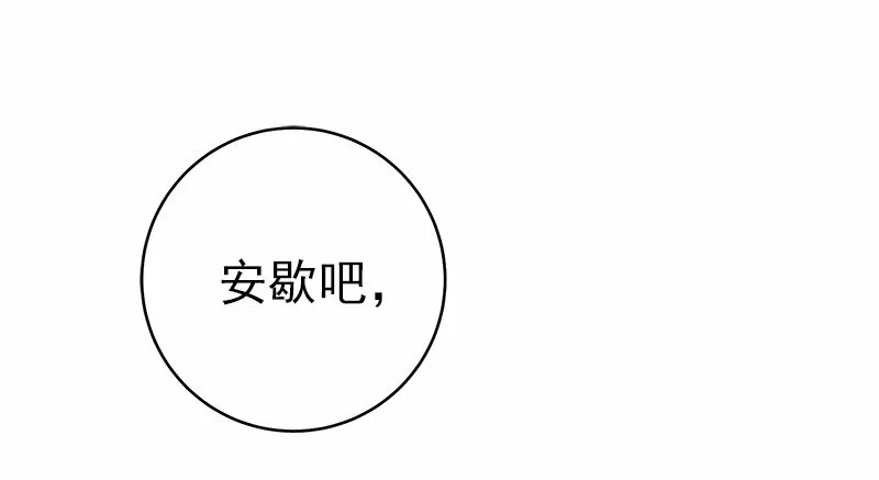 S1-26 第26话 第38页