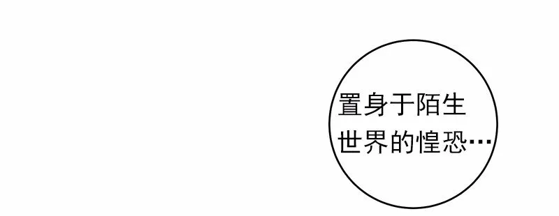 S1-28 第28话 第6页