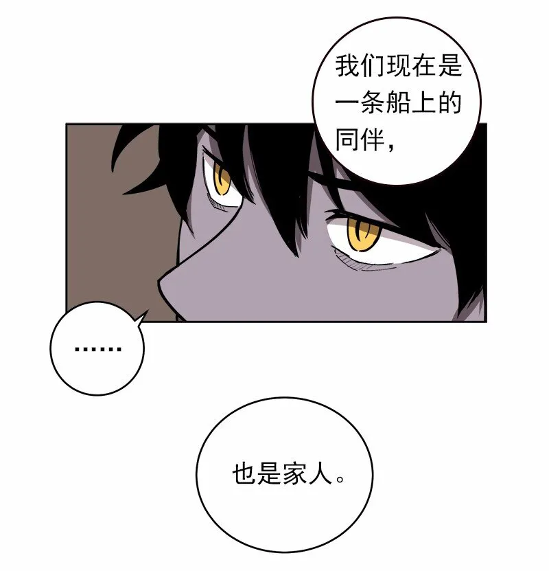 S1-28 第28话 第9页