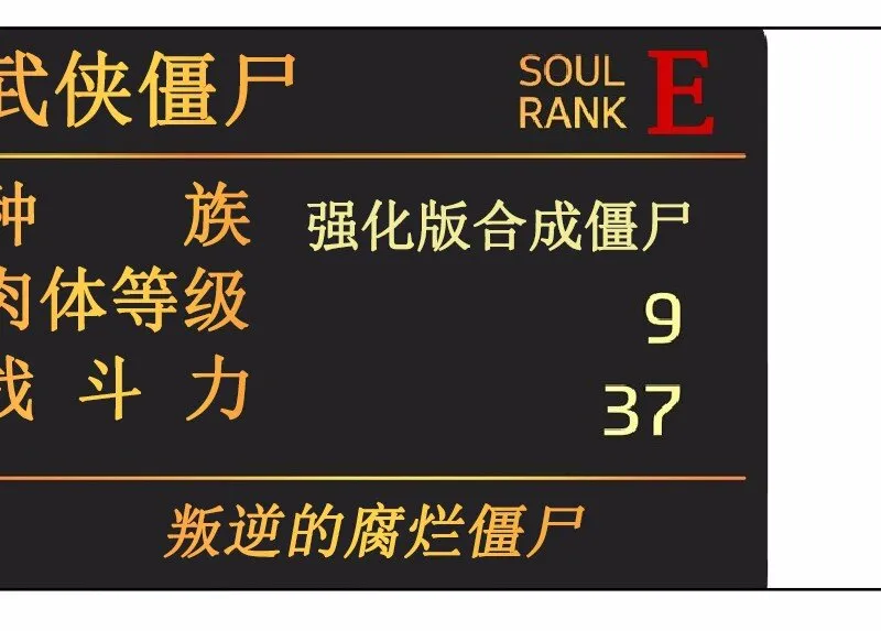 S1-28 第28话 第10页