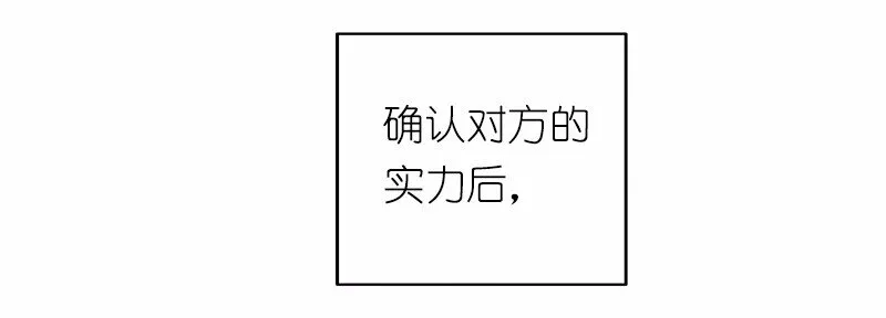 S1-28 第28话 第16页