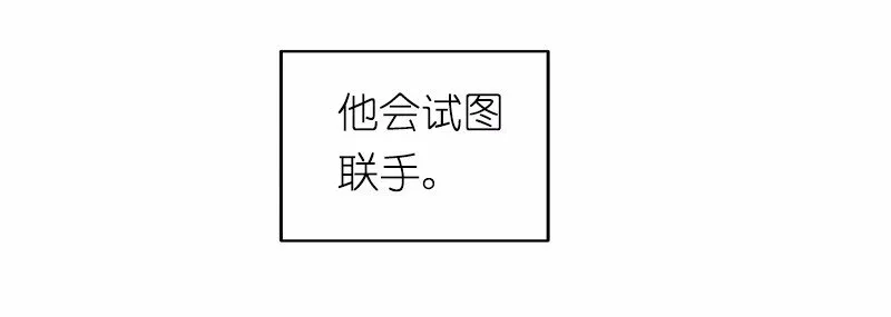 S1-28 第28话 第19页