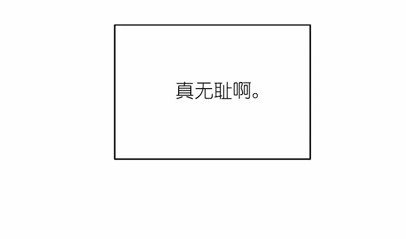 S1-28 第28话 第21页