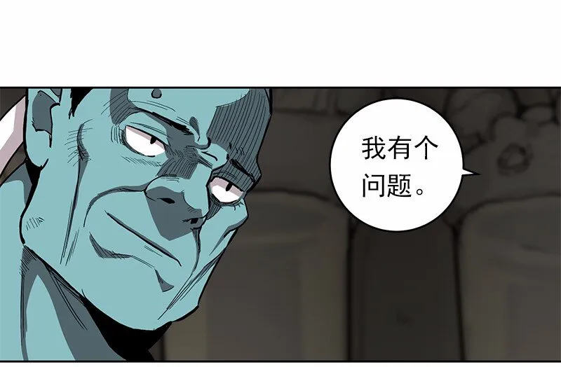 S1-28 第28话 第22页