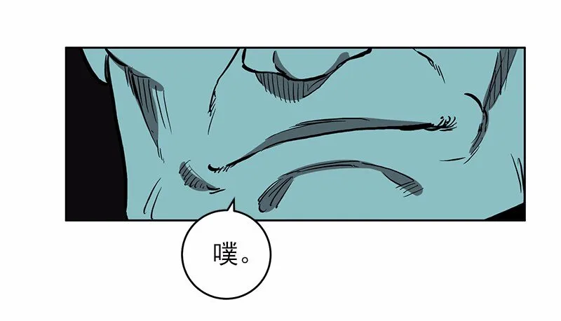 S1-28 第28话 第26页