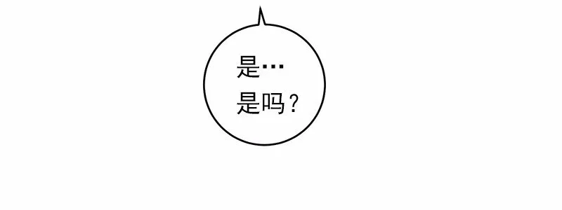 S1-28 第28话 第28页