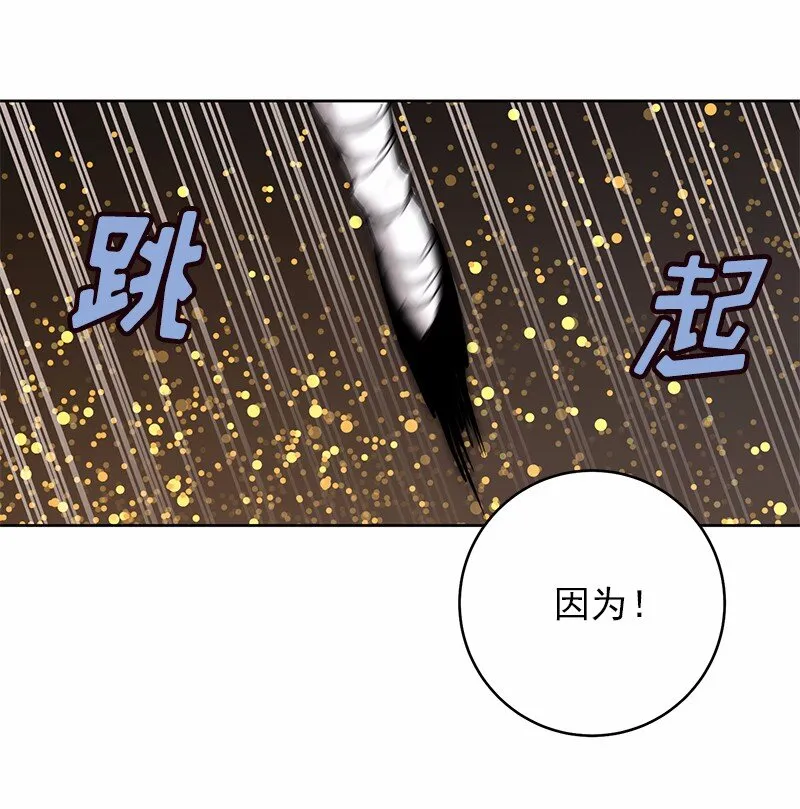 S1-28 第28话 第30页