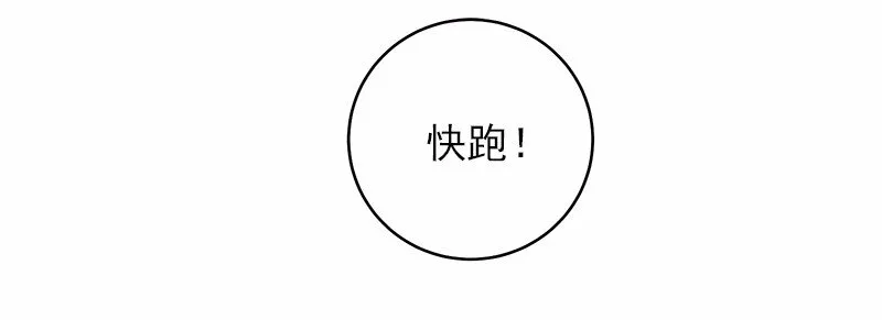 S1-28 第28话 第33页