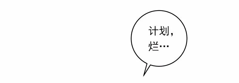 S1-28 第28话 第39页