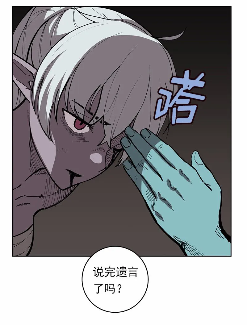 S1-28 第28话 第41页