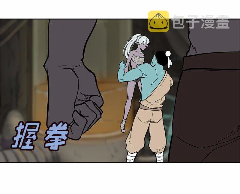 S1-28 第28话 第43页