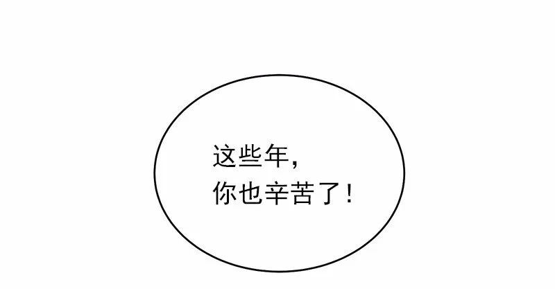 S1-28 第28话 第44页
