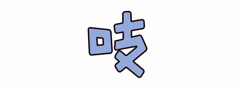 S1-28 第28话 第46页