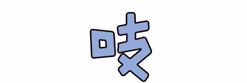 S1-28 第28话 第47页