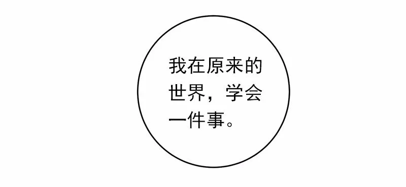 S1-28 第28话 第49页