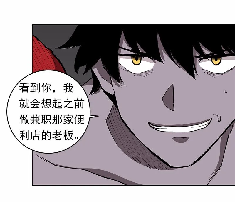 S1-28 第28话 第52页