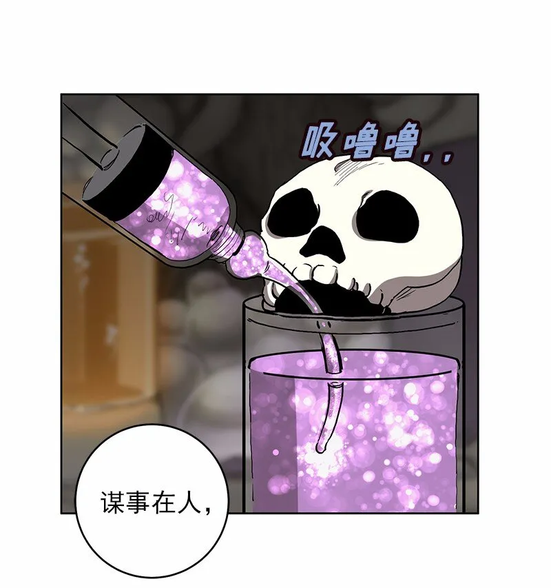S1-27 第27话 第3页