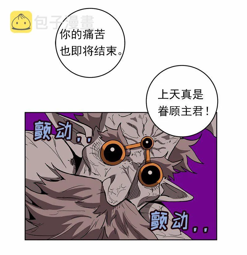 S1-27 第27话 第13页