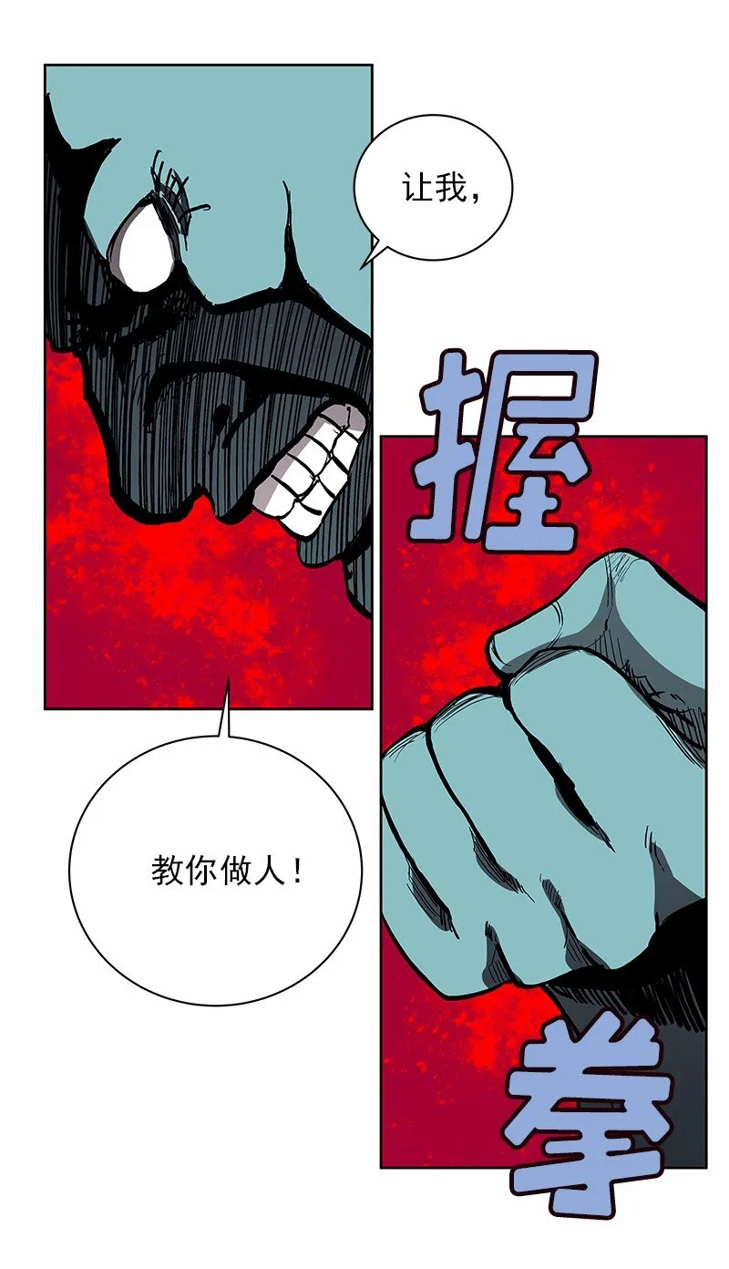 S1-29 第29话 第18页