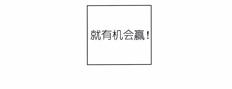S1-29 第29话 第42页