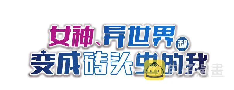 S1-30 第30话 第1页