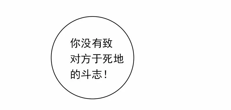 S1-30 第30话 第6页