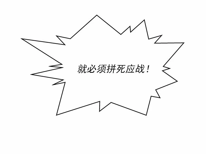 S1-30 第30话 第8页