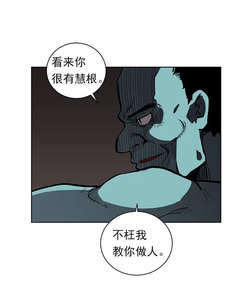 S1-30 第30话 第19页