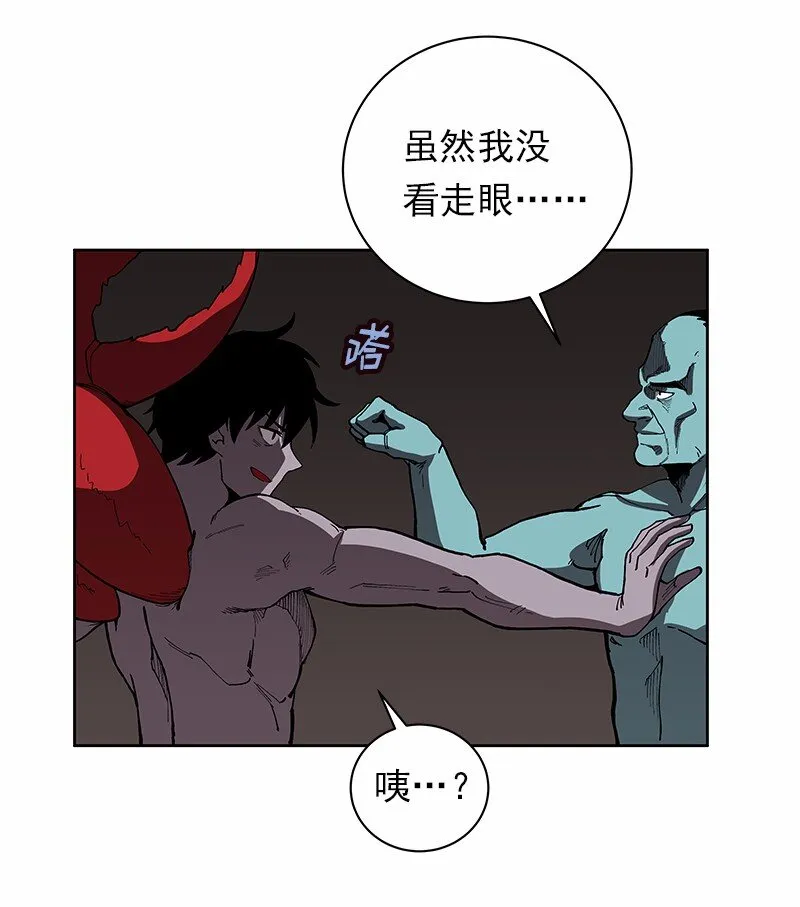 S1-30 第30话 第21页