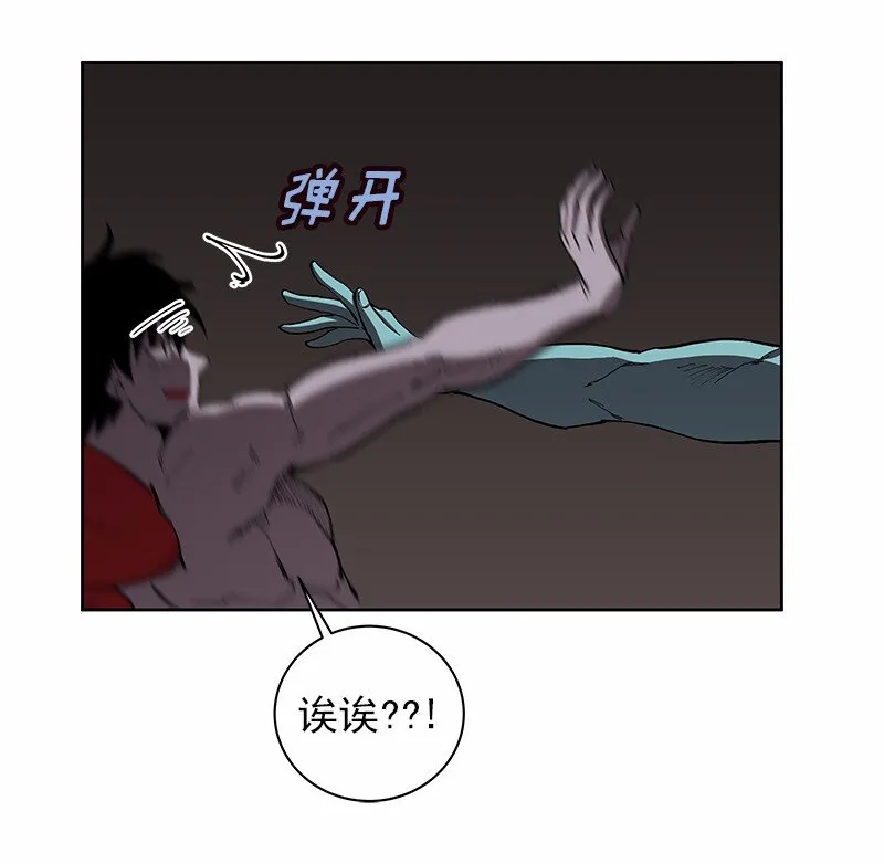 S1-30 第30话 第22页