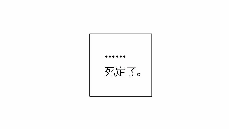 S1-30 第30话 第29页