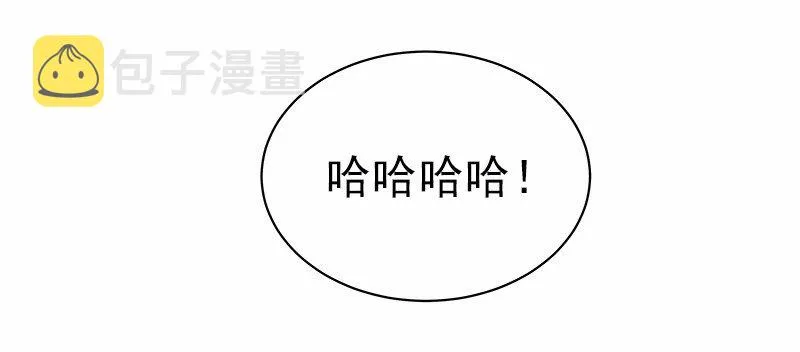 S1-30 第30话 第33页