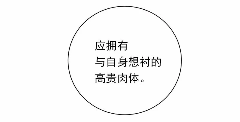 S1-30 第30话 第37页