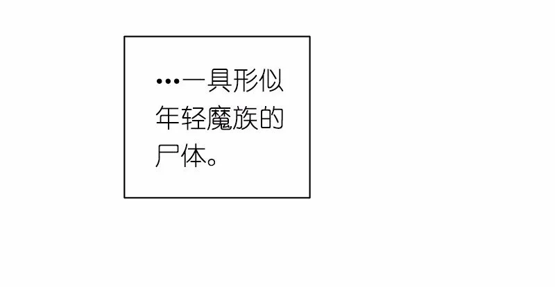 S1-30 第30话 第41页