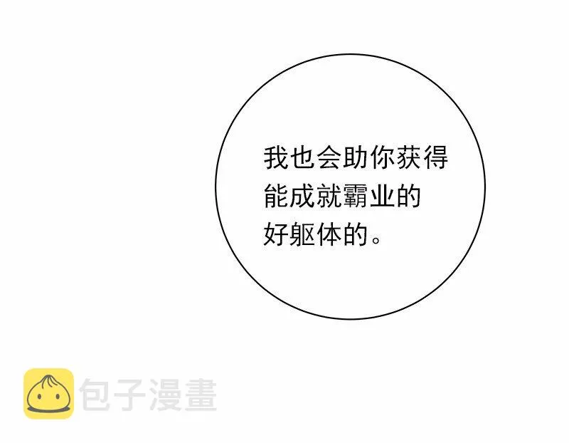 S1-30 第30话 第46页
