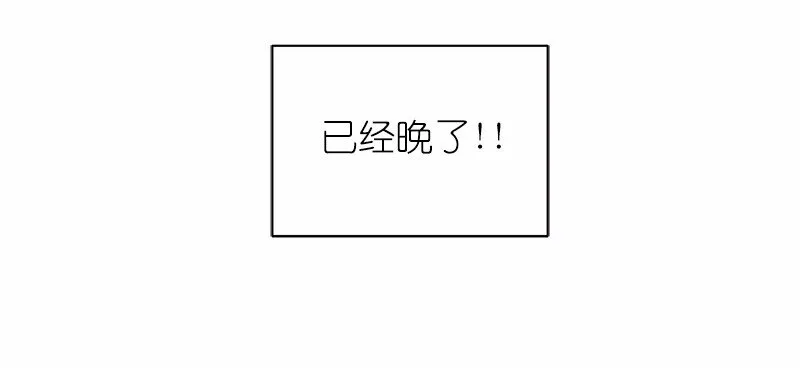 S1-32 第32话 第7页