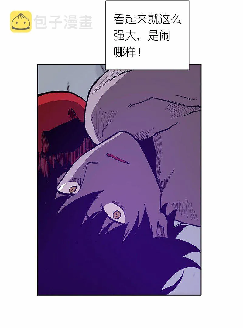 S1-32 第32话 第8页