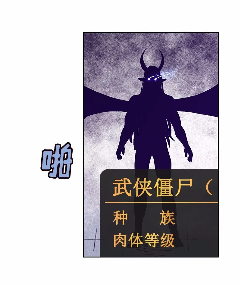 S1-32 第32话 第9页