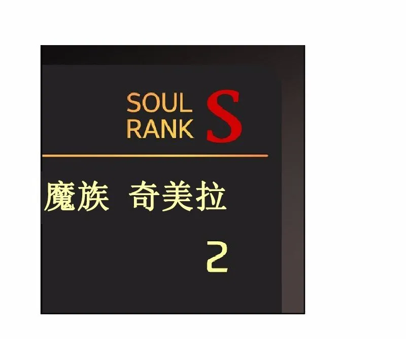 S1-32 第32话 第10页