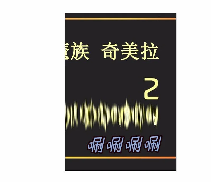 S1-32 第32话 第11页