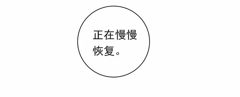 S1-32 第32话 第15页