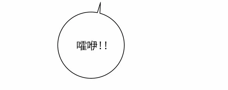 S1-32 第32话 第18页