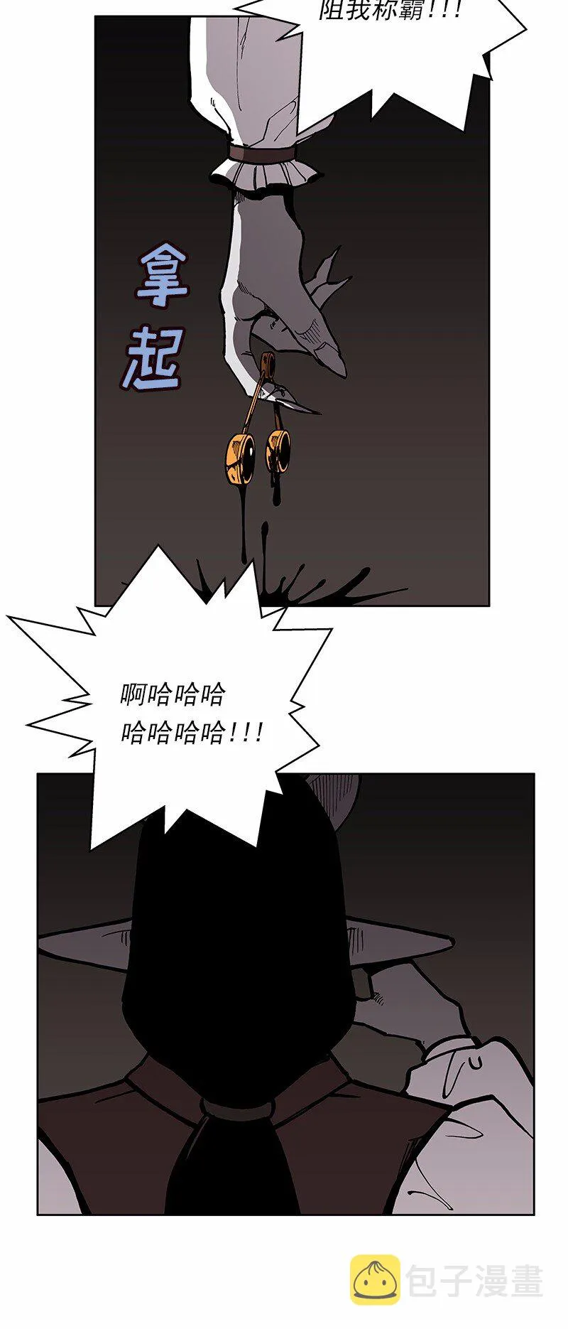 S1-32 第32话 第25页