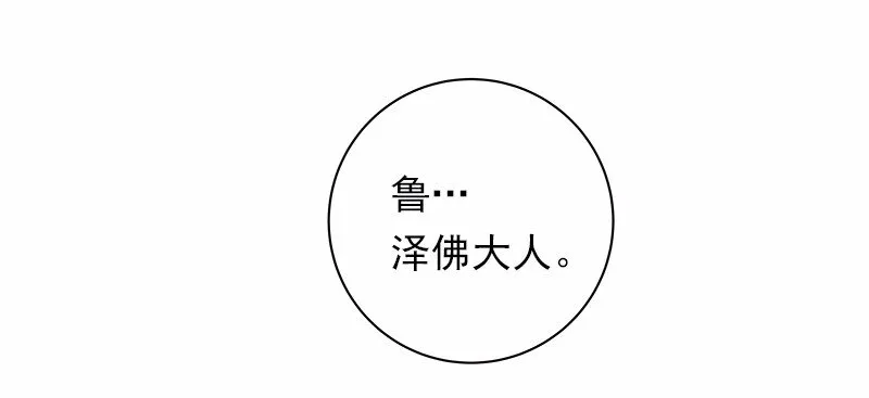 S1-32 第32话 第34页