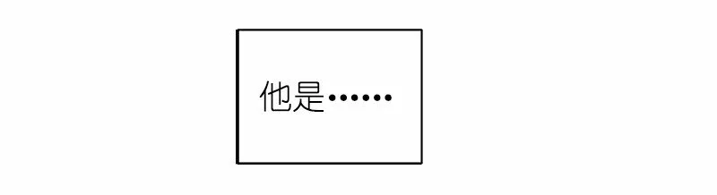 S1-32 第32话 第37页