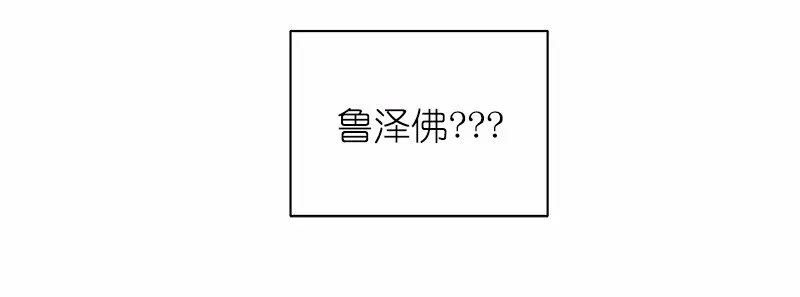S1-32 第32话 第39页