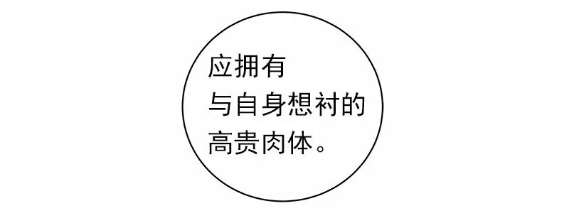 S1-31 第31话 第5页