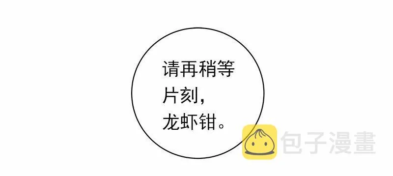 S1-31 第31话 第8页