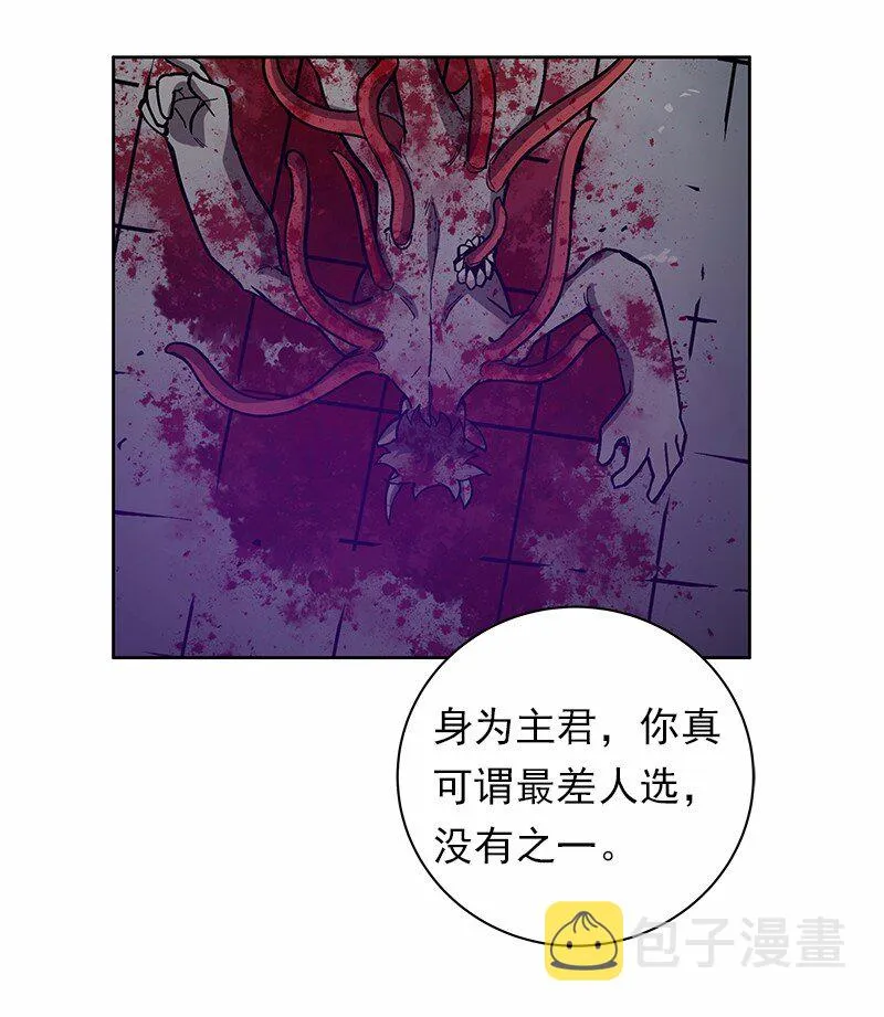 S1-31 第31话 第14页