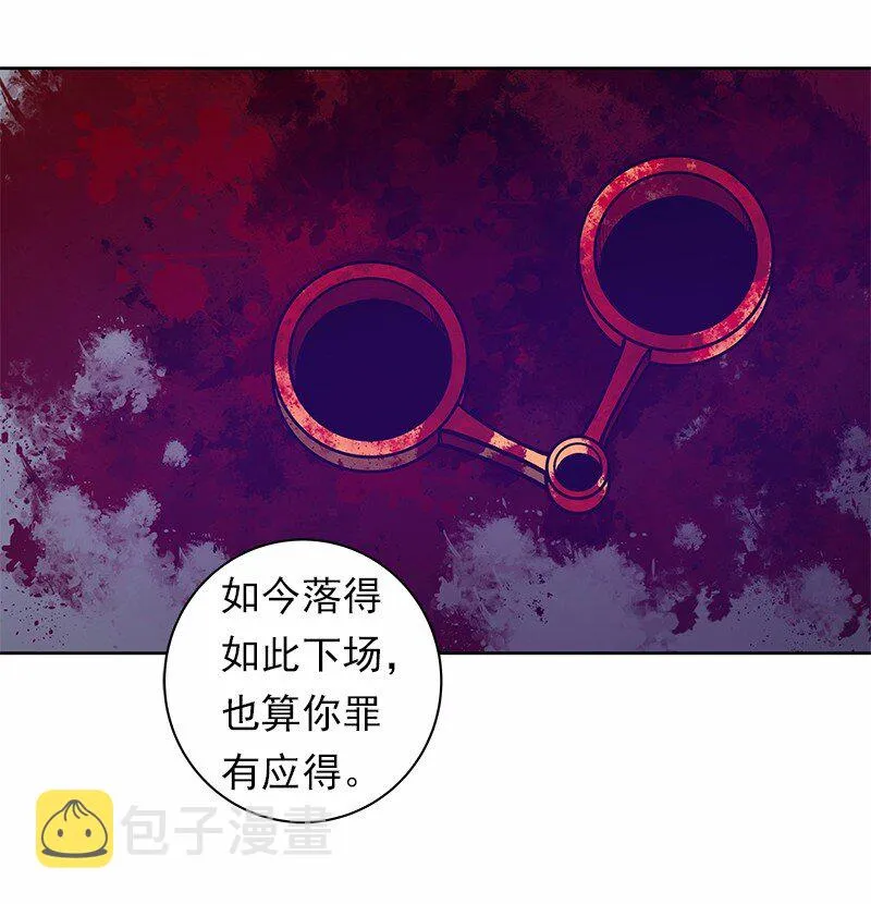 S1-31 第31话 第15页